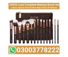 ZOEVA Luxe Complete Makeup Brush Set - 03003778222