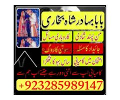love marriage specialist, best astrologer in UK, best astrologer in USA, kala jadu expert