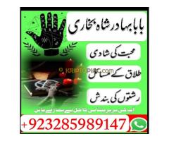 love marriage specialist, best astrologer in UK, best astrologer in USA, kala jadu expert - Kép 3/12