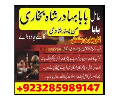 UK, best astrologer in USA, kala jadu expert, - Kép 3/12