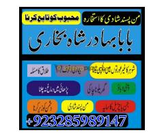 UK, best astrologer in USA, kala jadu expert, - Kép 5/12