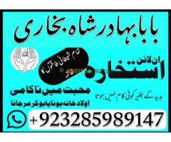 Black magic specialist in Saudi Arabia (Kala jadu expert in UK) Bangali Amil baba in UK - Kép 8/12