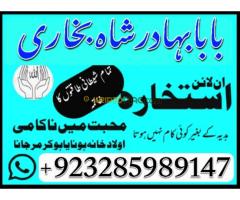 Black magic specialist in Saudi Arabia (Kala jadu expert in UK) Bangali Amil baba in UK - Kép 9/12