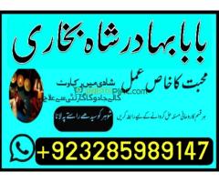 Black magic specialist in Saudi Arabia (Kala jadu expert in UK) Bangali Amil baba in UK - Kép 10/12