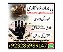 amil baba international karachi Black magic removal specialist Love marriage expert In Pakisan - Kép 4/12