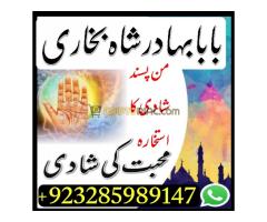 black magic specialist no1 love marraige expert amil baba in pakistan kala jadu - Kép 6/12