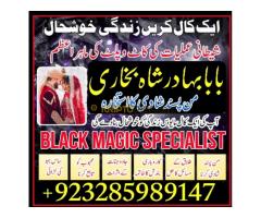 Amil baba love marriage specialist astrologer amil baba get love back divorce problem solution kala - Kép 6/12