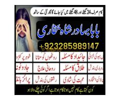 Amil baba love marriage specialist astrologer amil baba get love back divorce problem solution kala - Kép 9/12