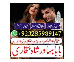 Amil baba love marriage specialist astrologer amil baba get love back divorce problem solution kala - Kép 10/12