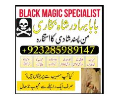 Amil baba love marriage specialist astrologer amil baba get love back divorce problem solution kala - Kép 11/12