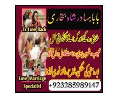 Amil baba love marriage specialist astrologer amil baba get love back divorce problem solution kala - Kép 12/12