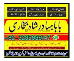 certified no 1 kala jadu authorized no 1 online ami rawalpindi specialist ami - Kép 4/12