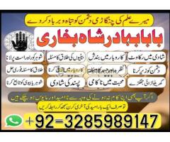 Specialist amil baba in Rawalpindi | Kala jadu specialist in Rawalpindi | Black magic specialist - Kép 2/12