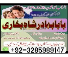 Specialist amil baba in Rawalpindi | Kala jadu specialist in Rawalpindi | Black magic specialist - Kép 6/12
