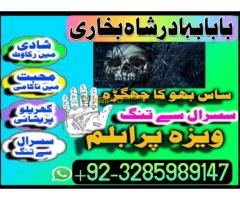 Specialist amil baba in Rawalpindi | Kala jadu specialist in Rawalpindi | Black magic specialist - Kép 7/12