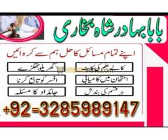 Specialist amil baba in Rawalpindi | Kala jadu specialist in Rawalpindi | Black magic specialist - Kép 11/12