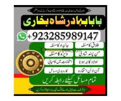 amil baba london karachi islamabad lahore amil baba in uk usa or canada - Kép 7/12