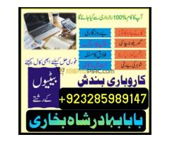 amil baba london karachi islamabad lahore amil baba in uk usa or canada - Kép 12/12