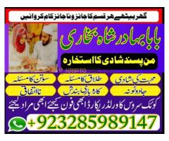 real amil baba in kashmir, top1 amil baba in lahore - Kép 4/12