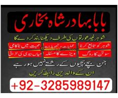 real amil baba in kashmir, top1 amil baba in lahore - Kép 5/12