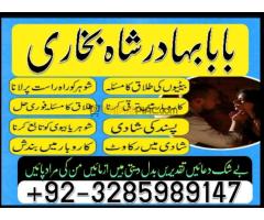 real amil baba in kashmir, top1 amil baba in lahore - Kép 9/12