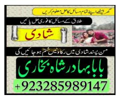 asli amil baba in rawalpindi,real amil baba in kashmir, top1 amil. - Kép 5/12