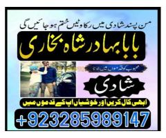 asli amil baba in rawalpindi,real amil baba in kashmir, top1 amil. - Kép 8/12