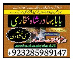 asli amil baba in rawalpindi,real amil baba in kashmir, top1 amil. - Kép 10/12