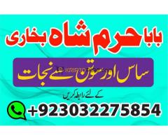 powerful amil baba in pakistan,kala jadu sp uk