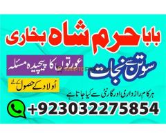 powerful amil baba in pakistan,kala jadu sp uk - Kép 5/12