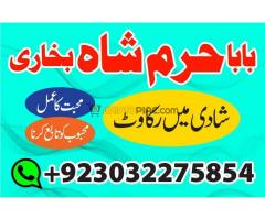 rohani amil baba in karachi,amil baba in malaysia,kala jadu expert amil baba in uk,vashikaran amil e - Kép 1/12