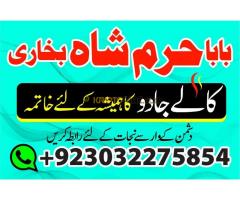 rohani amil baba in karachi,amil baba in malaysia,kala jadu expert amil baba in uk,vashikaran amil e - Kép 4/12