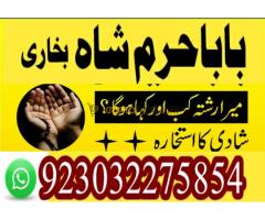 amil baba in pakistan amil baba rawalpindi amil baba in karachi amil baba in uk