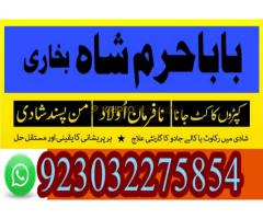 amil baba in pakistan amil baba rawalpindi amil baba in karachi amil baba in uk - Kép 7/12