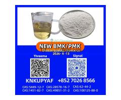 PM.K 28578-16-7 | Discreet Worldwide Delivery Available