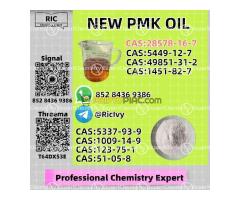 Your shipment is guaranteed safe PM.K Oil 28578-16-7