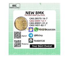 Safe shipping — 100% guaranteed  B.MK Power 5449-12-7