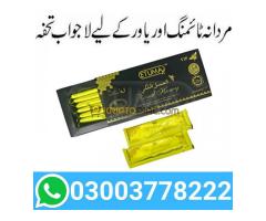 Etumax Royal Honey in Pakistan - 03003778222
