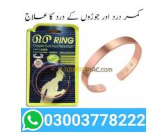 BP Ring Price in Pakistan - 03003778222