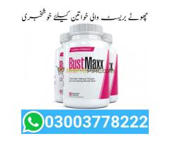 BustMaxx Capsule Price in Pakistan - 03003778222