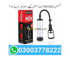Penis Enlargement Pump Price In Pakistan - 03003778222