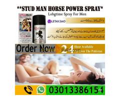 Stud Man Horse Power Spray In Pakistan | Rs 2500- 03013386154