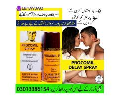 Stud Man Horse Power Spray In Pakistan | Rs 2500- 03013386154 - Kép 3/6