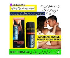 Stud Man Horse Power Spray In Pakistan | Rs 2500- 03013386154 - Kép 6/6