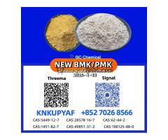 PMK 28578-16-7 still in warehouse, BMK 5449-12-7 also stocked