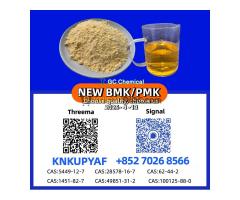 PMK 28578-16-7 plus BMK 5449-12-7 supply remains smooth
