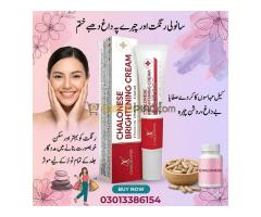 Chalonese Brightening Cream Price in Pakistan- 03013386154