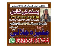 Black magic removal with guaranteed immediate solutions for every problem In Canada