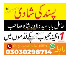 online taweez for love powerful taweez for love marriage