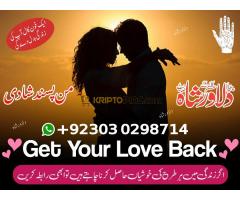 kala jadu amil in karachi real amil in lahore